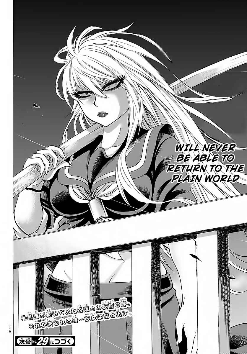 Page 19 Chapter 47 Rokudou no Onna-tachi
