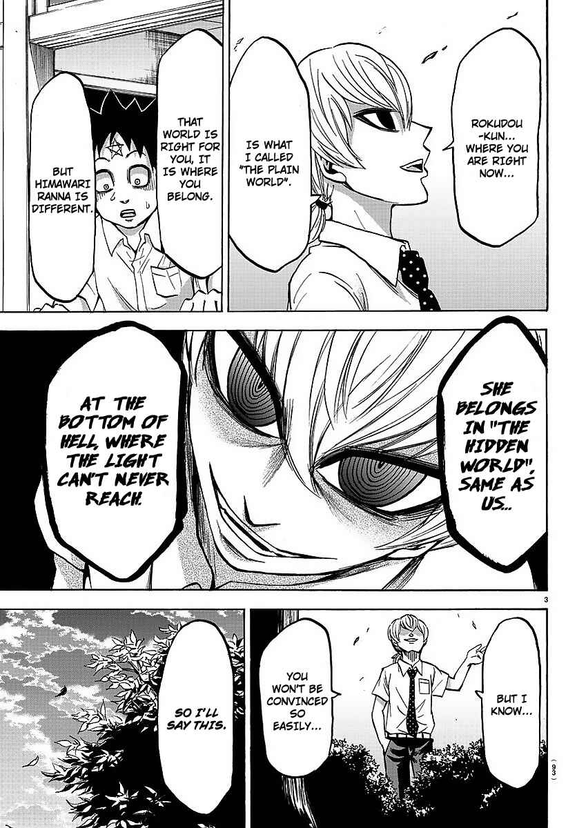 Page 3 Chapter 47 Rokudou no Onna-tachi