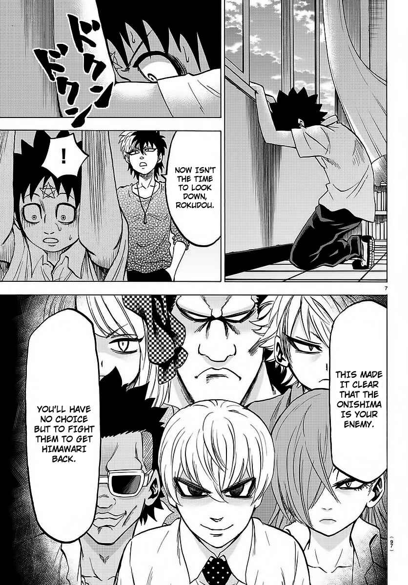Page 6 Chapter 47 Rokudou no Onna-tachi