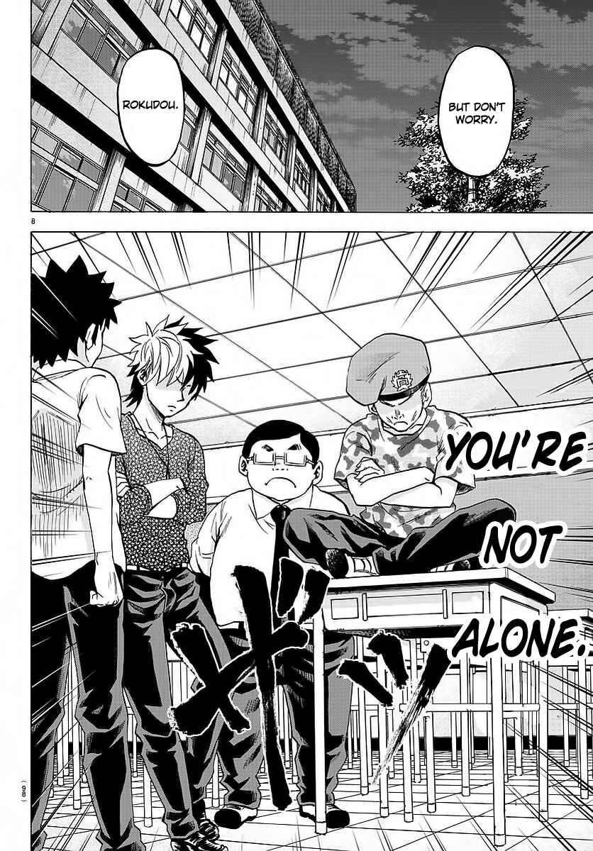Page 7 Chapter 47 Rokudou no Onna-tachi