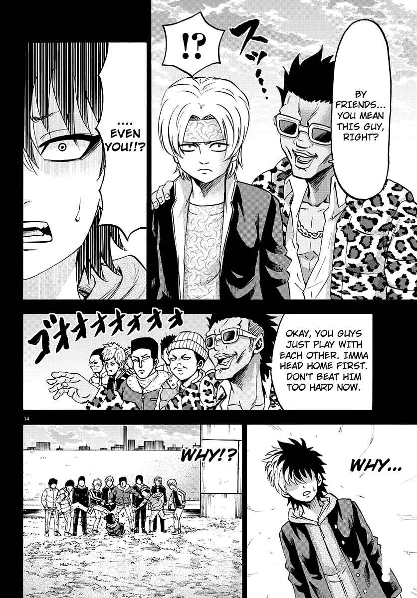Page 13 Chapter 57 Rokudou no Onna-tachi