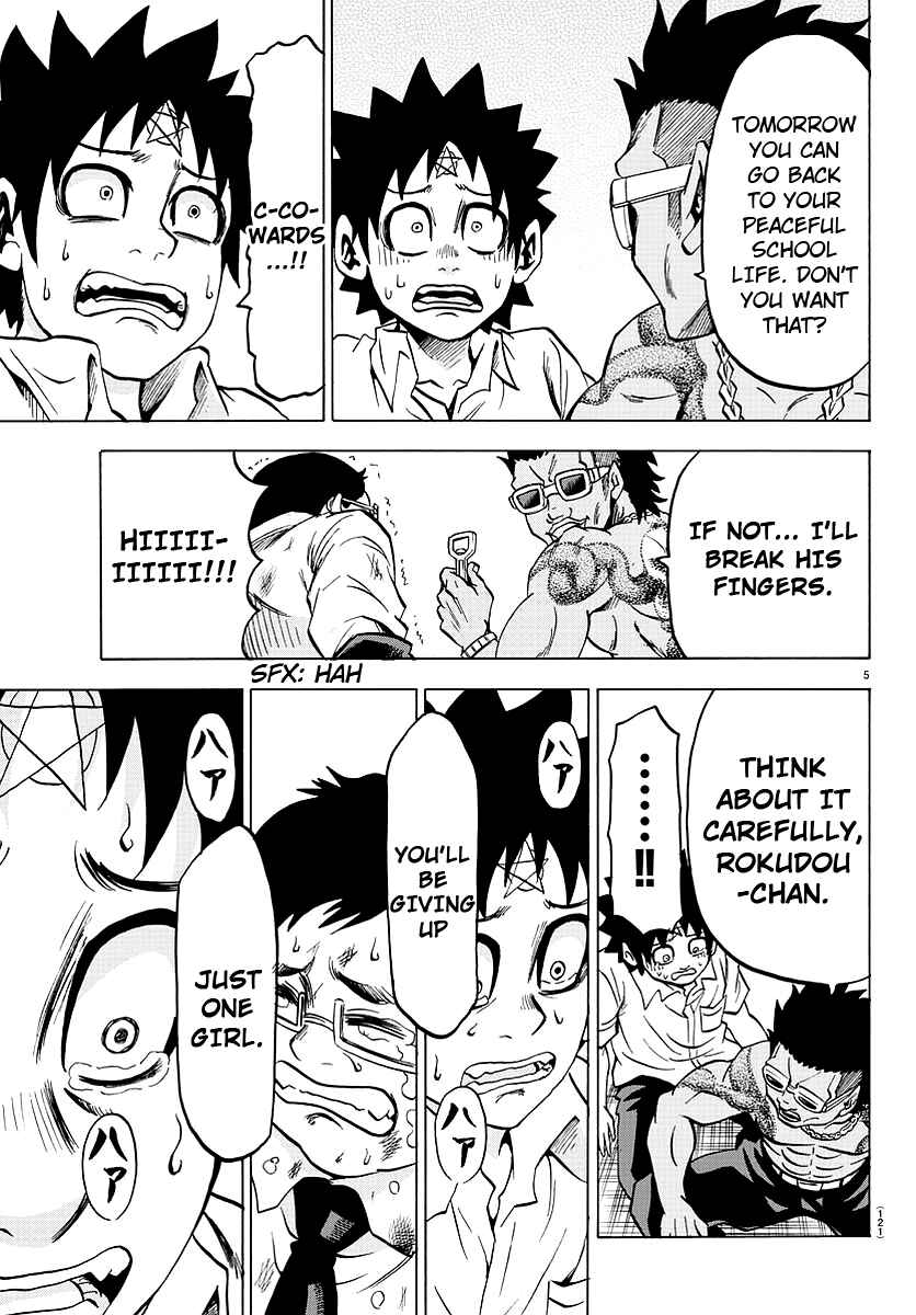 Page 5 Chapter 57 Rokudou no Onna-tachi