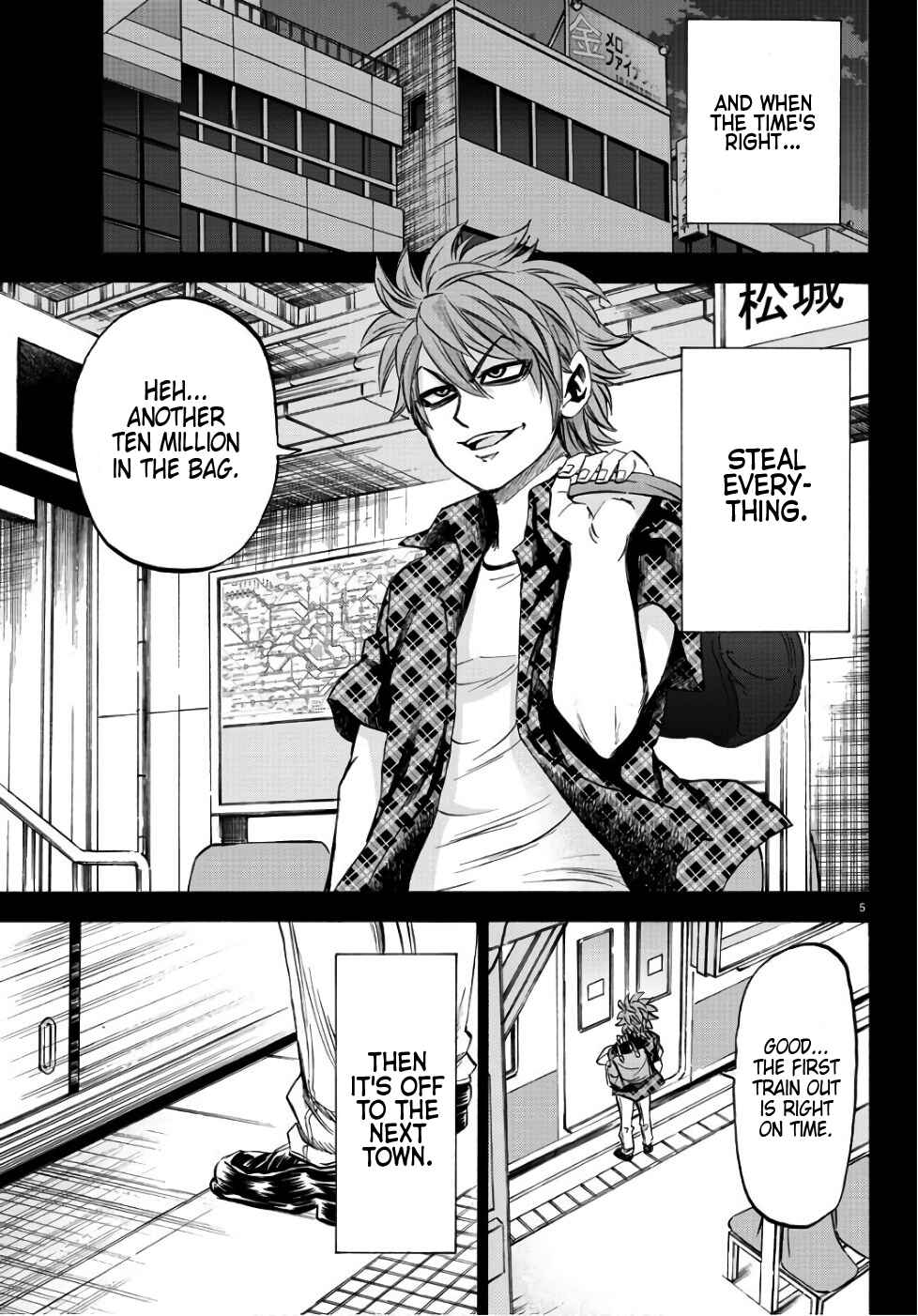 Page 6 Chapter 93 Rokudou no Onna-tachi