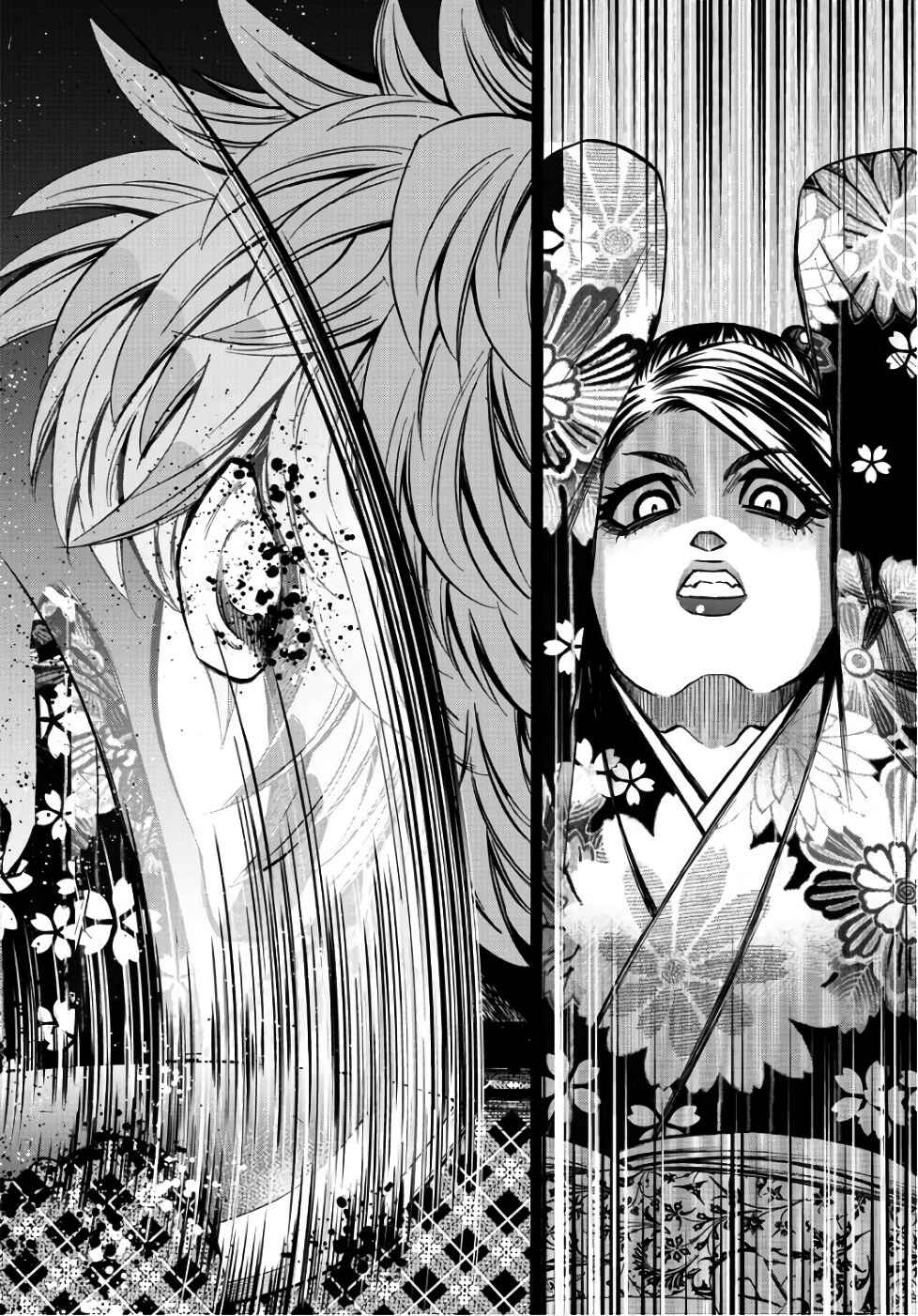 Page 8 Chapter 93 Rokudou no Onna-tachi