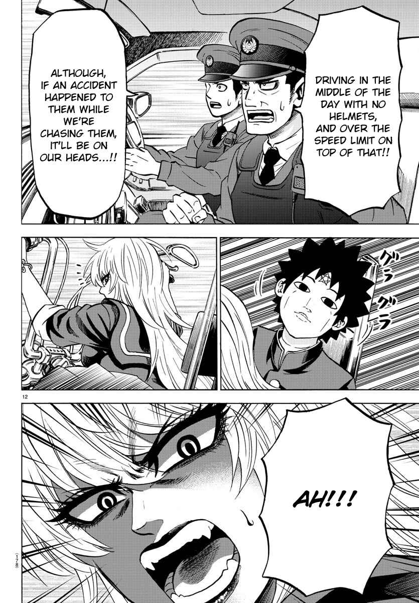 Page 12 Chapter 165 Rokudou no Onna-tachi