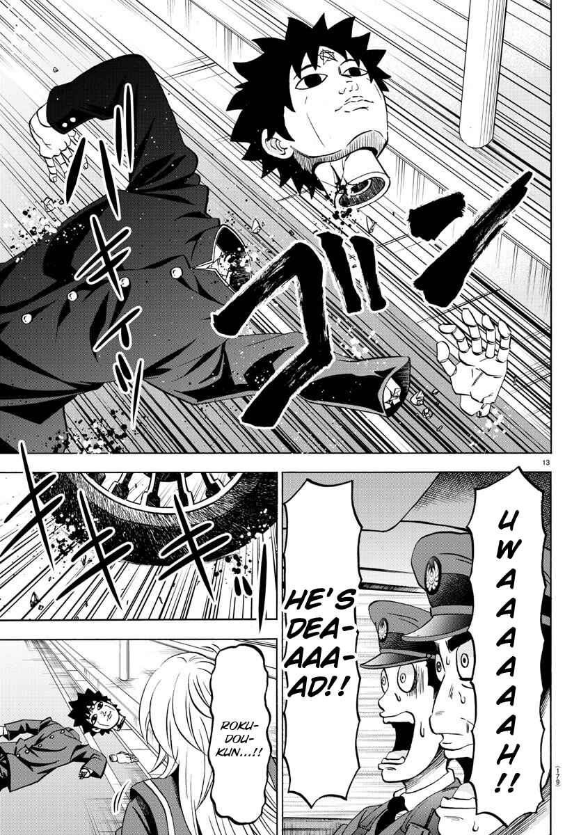Page 13 Chapter 165 Rokudou no Onna-tachi