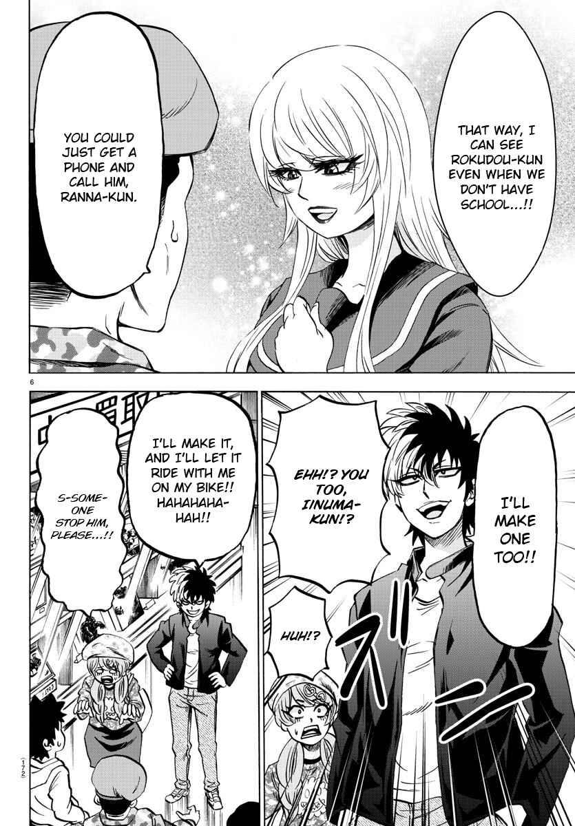 Page 7 Chapter 165 Rokudou no Onna-tachi