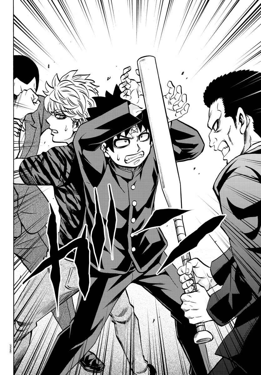 Page 11 Chapter 195 Rokudou no Onna-tachi
