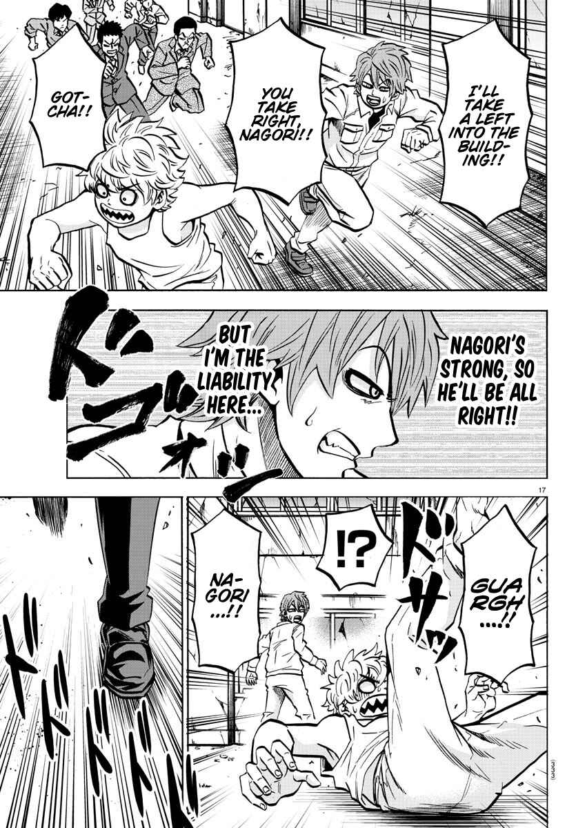 Page 15 Chapter 195 Rokudou no Onna-tachi