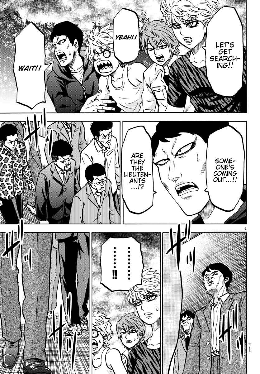Page 3 Chapter 195 Rokudou no Onna-tachi