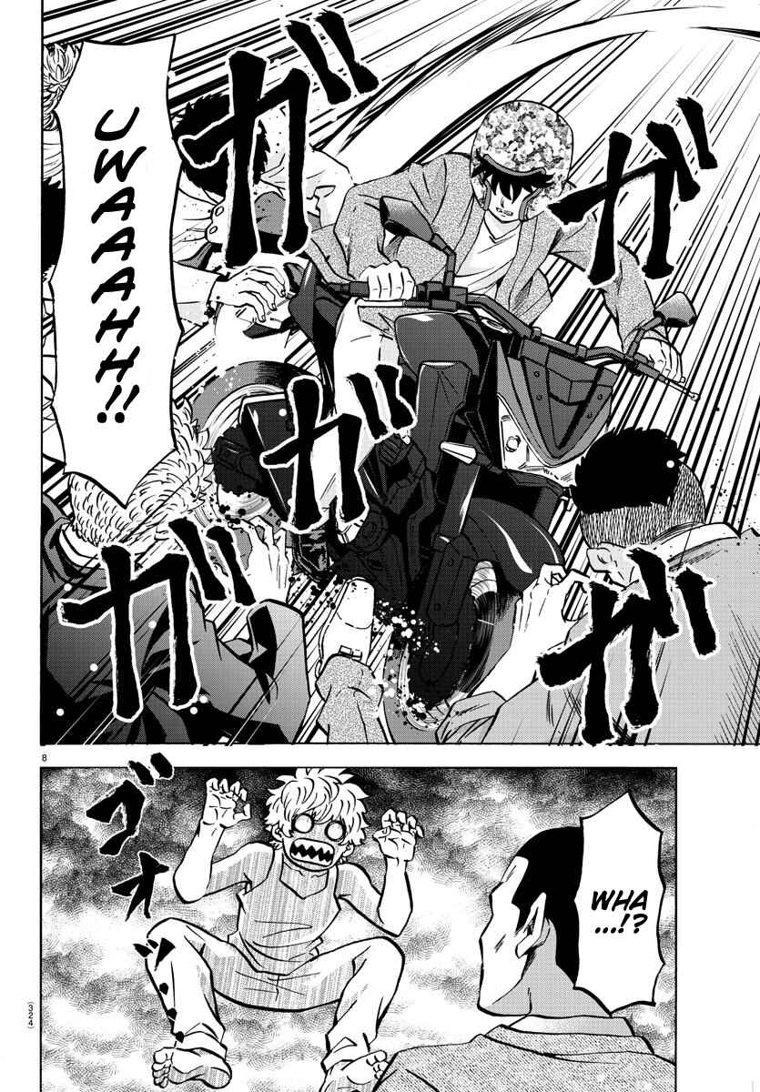 Page 7 Chapter 195 Rokudou no Onna-tachi