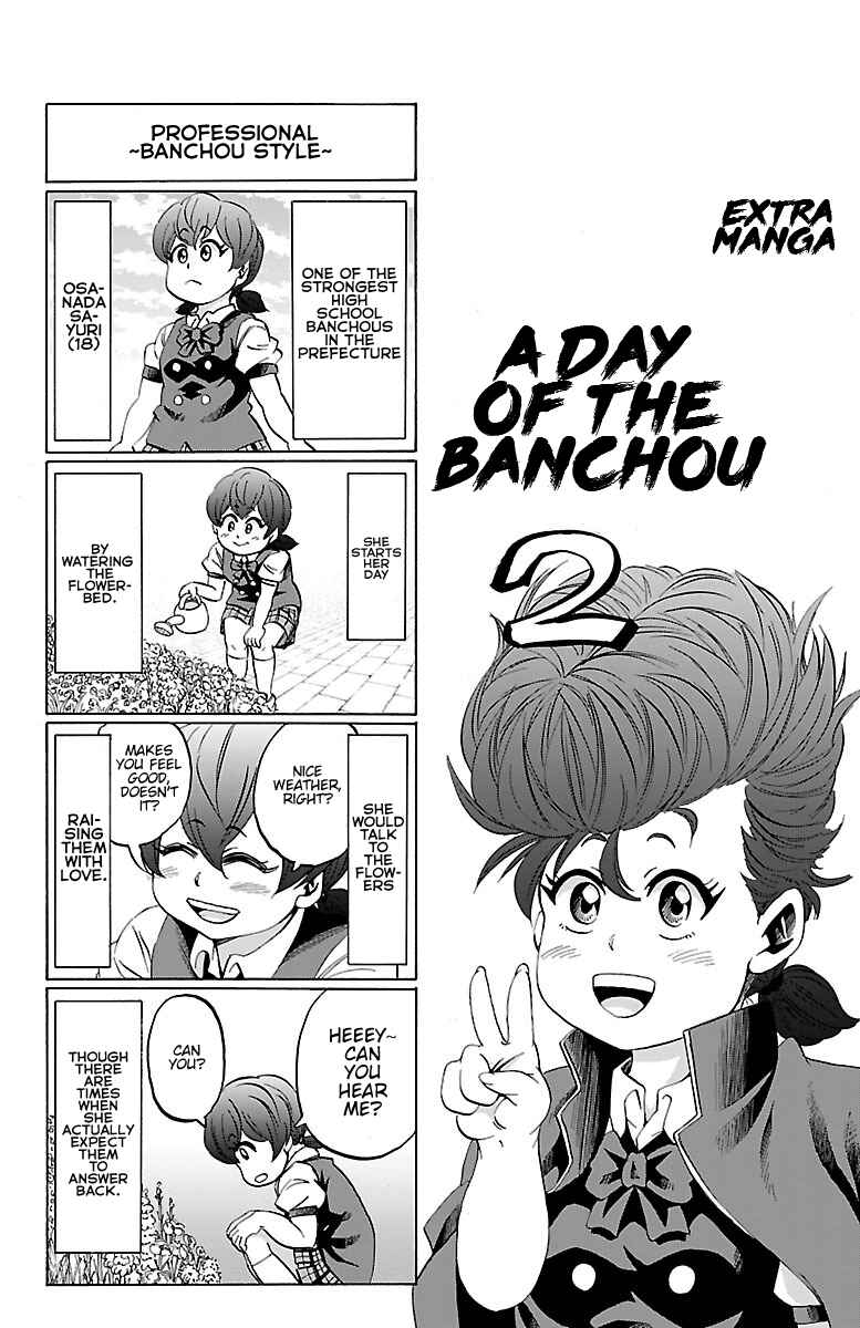 Page 1 Chapter 115.5 Rokudou no Onna-tachi