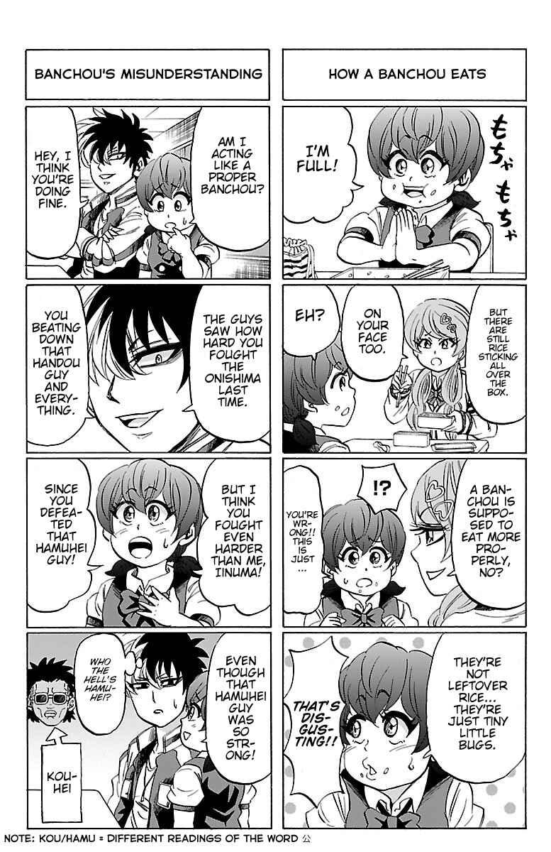 Page 2 Chapter 115.5 Rokudou no Onna-tachi
