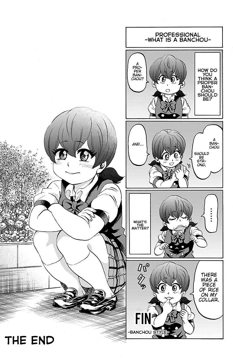 Page 4 Chapter 115.5 Rokudou no Onna-tachi