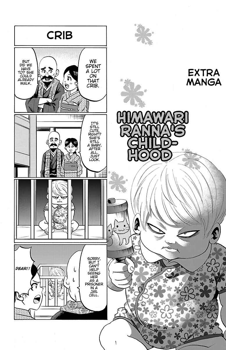 Page 5 Chapter 115.5 Rokudou no Onna-tachi