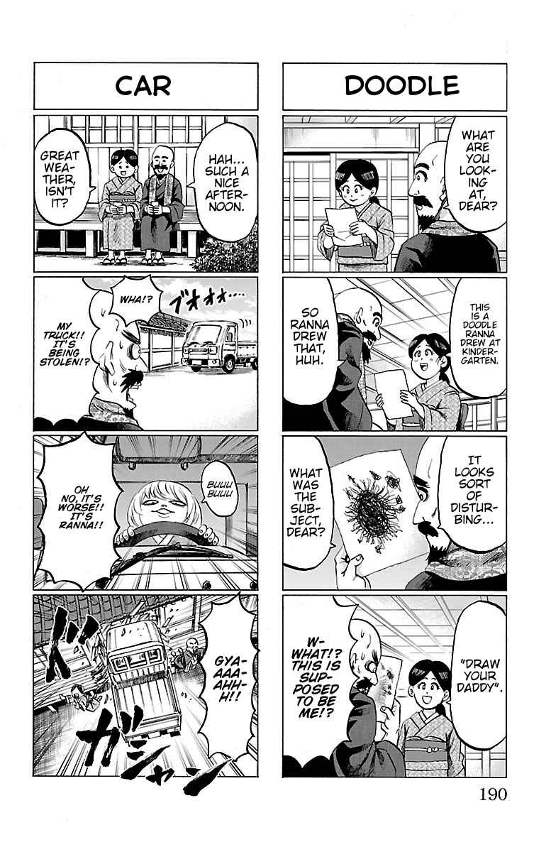Page 7 Chapter 115.5 Rokudou no Onna-tachi