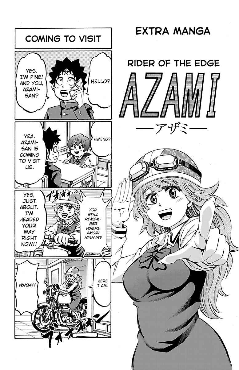 Page 9 Chapter 115.5 Rokudou no Onna-tachi