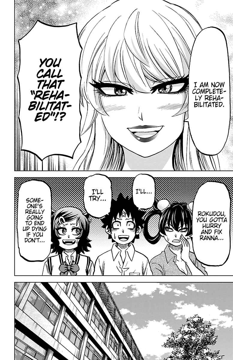 Page 12 Chapter 233 Rokudou no Onna-tachi