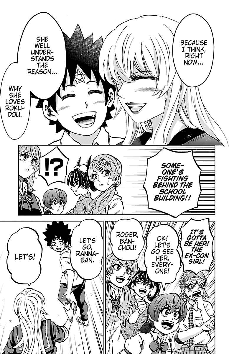 Page 20 Chapter 233 Rokudou no Onna-tachi