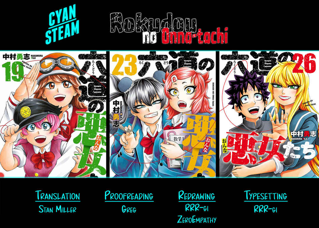 Page 22 Chapter 233 Rokudou no Onna-tachi