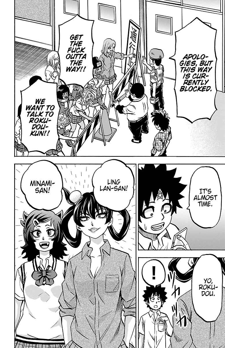 Page 6 Chapter 233 Rokudou no Onna-tachi