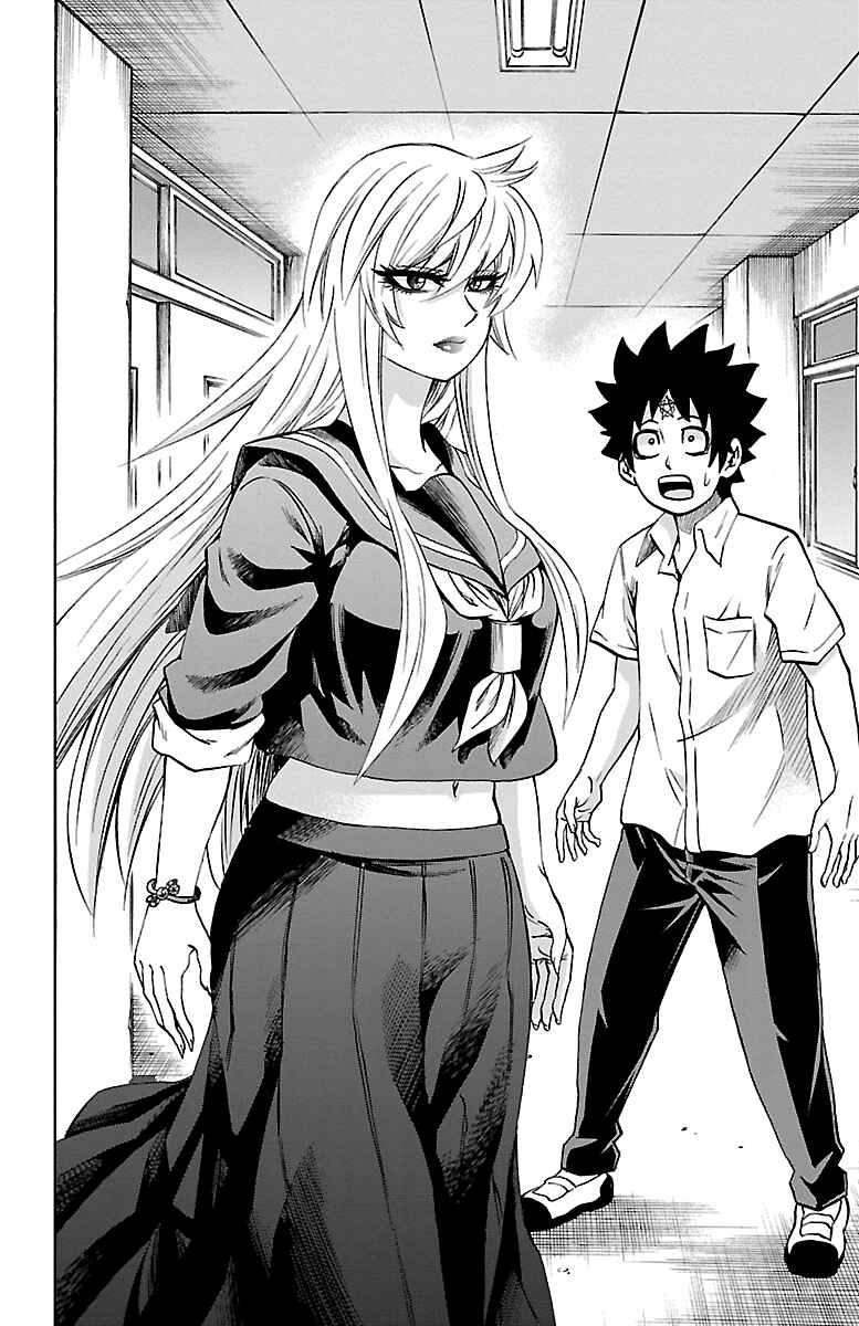 Page 8 Chapter 233 Rokudou no Onna-tachi