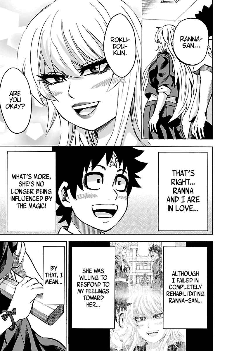Page 9 Chapter 233 Rokudou no Onna-tachi