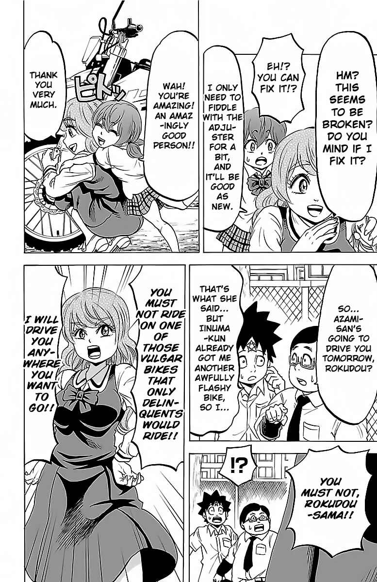 Page 15 Chapter 19 Rokudou no Onna-tachi