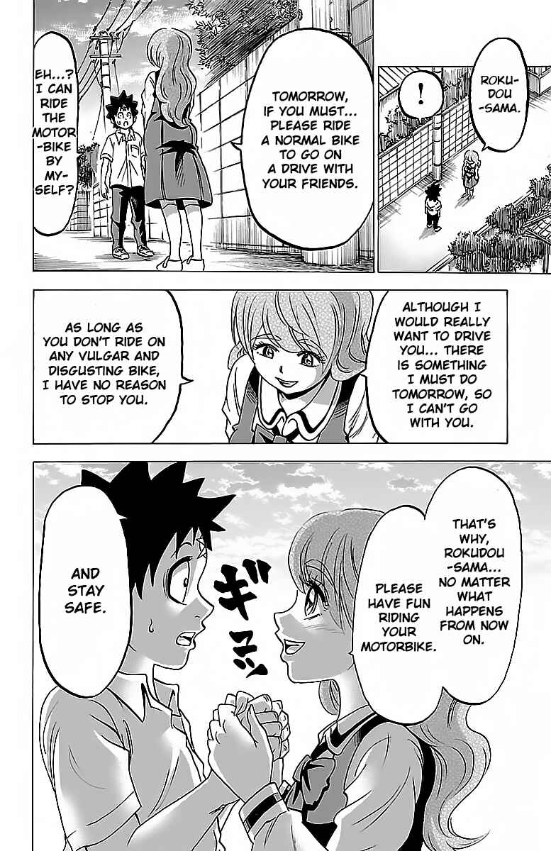 Page 21 Chapter 19 Rokudou no Onna-tachi