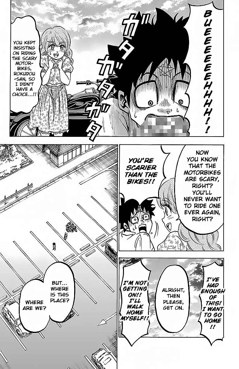Page 3 Chapter 19 Rokudou no Onna-tachi
