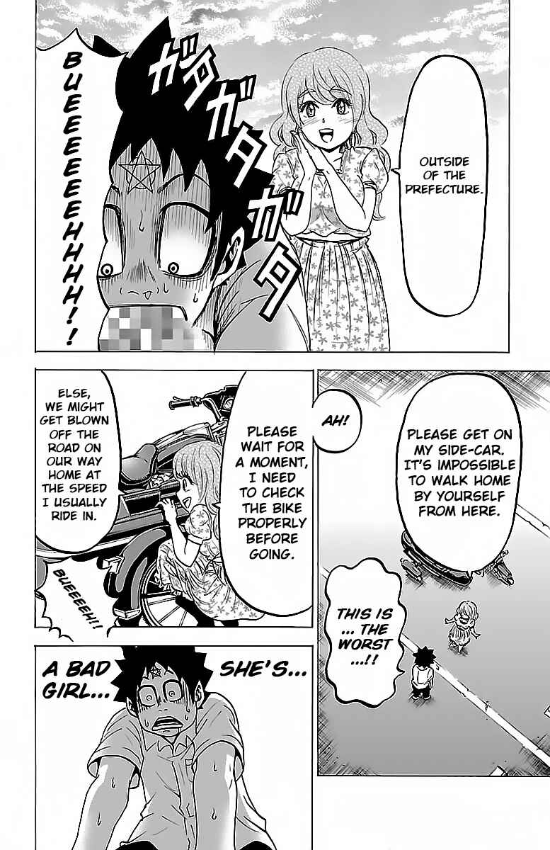 Page 4 Chapter 19 Rokudou no Onna-tachi