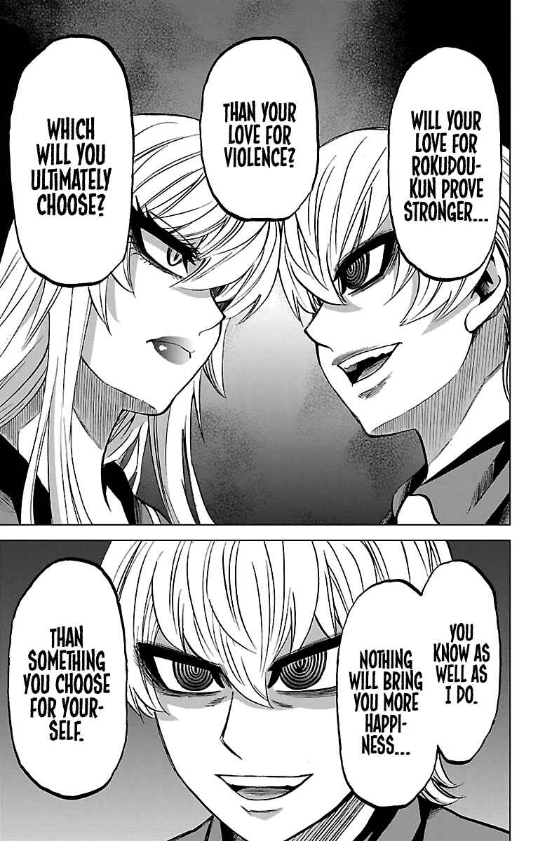 Page 12 Chapter 231 Rokudou no Onna-tachi