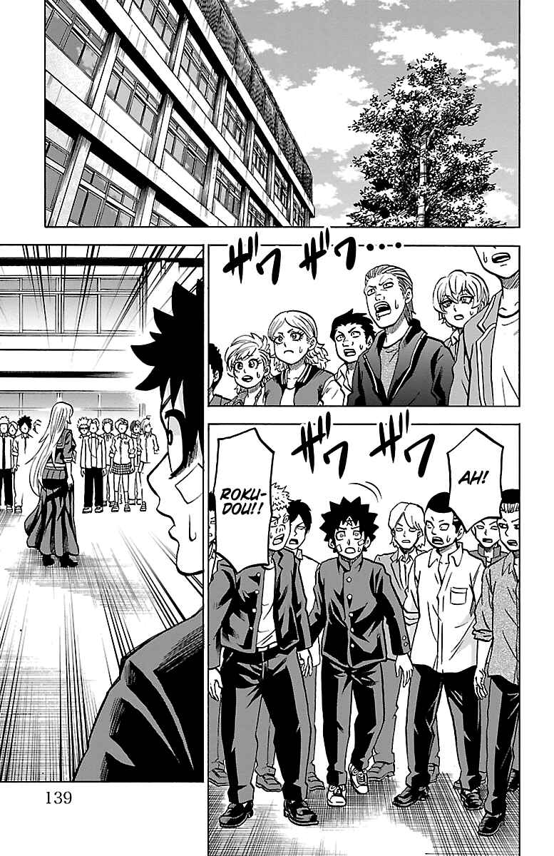 Page 14 Chapter 231 Rokudou no Onna-tachi