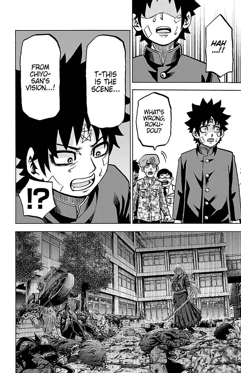 Page 16 Chapter 231 Rokudou no Onna-tachi