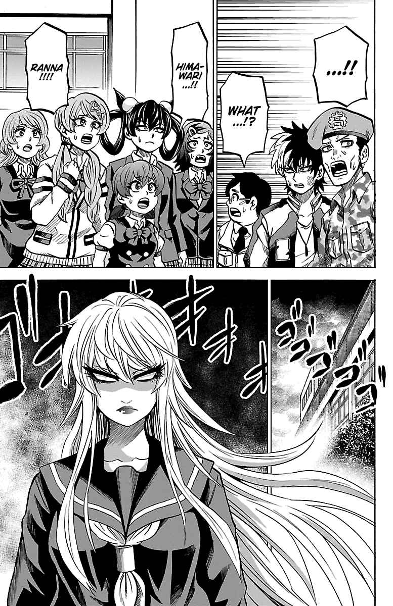 Page 17 Chapter 231 Rokudou no Onna-tachi