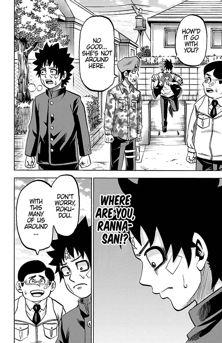 Page 2 Chapter 231 Rokudou no Onna-tachi