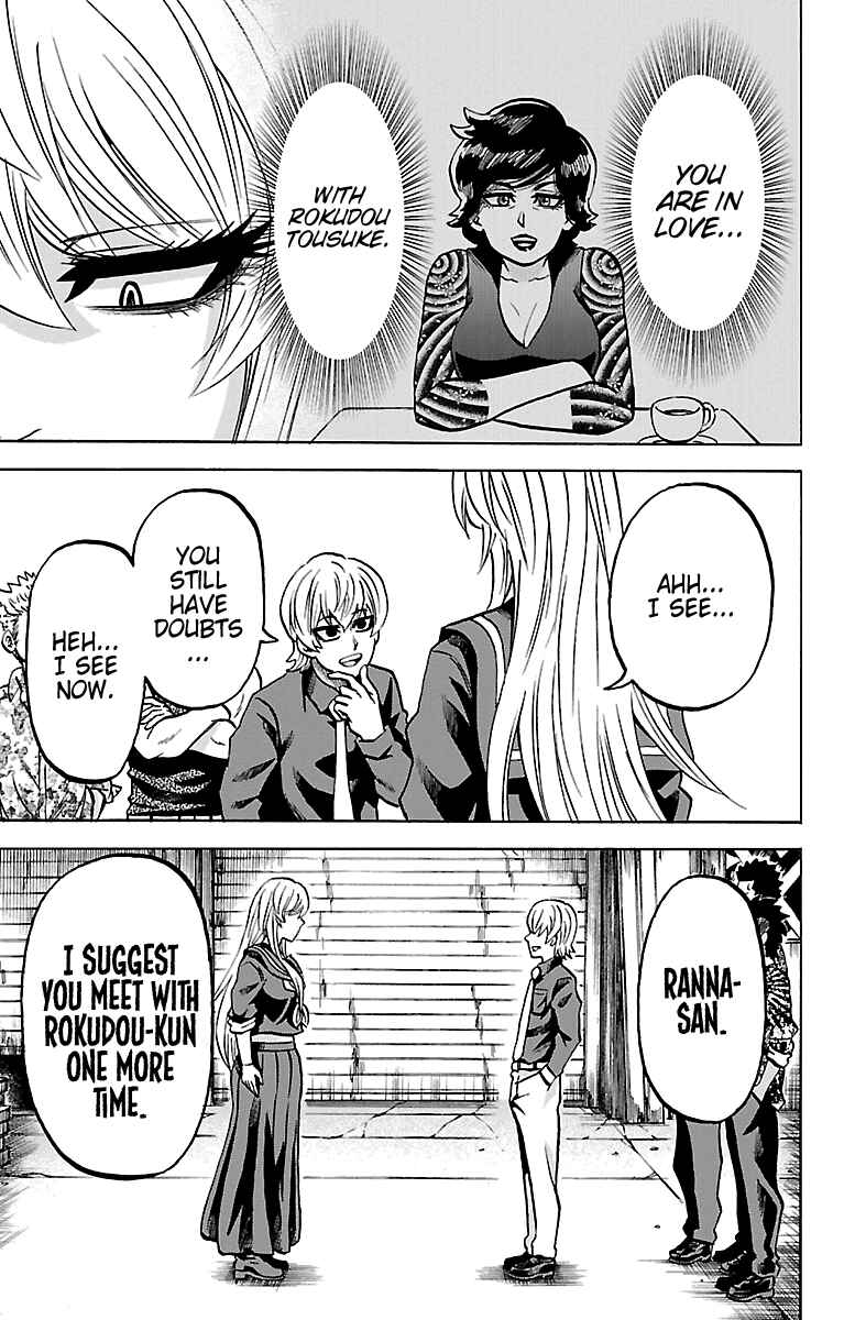 Page 8 Chapter 231 Rokudou no Onna-tachi