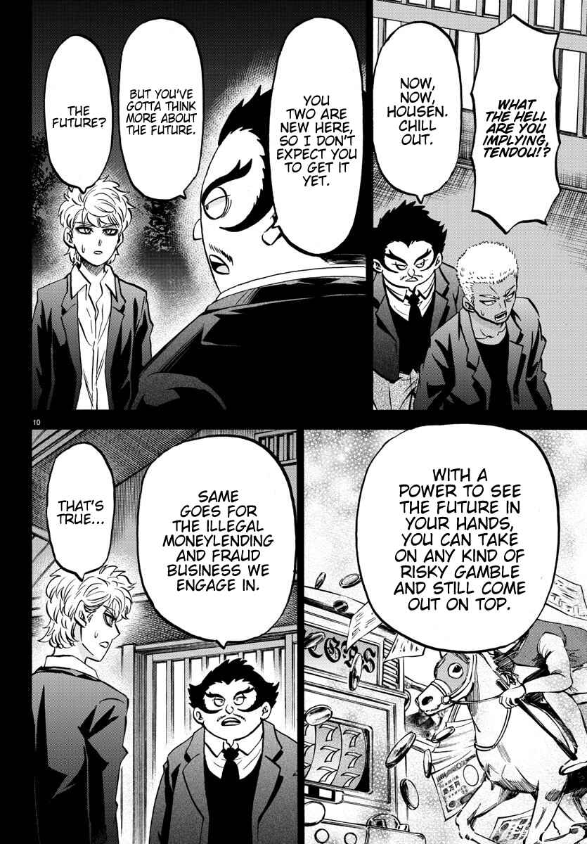 Page 10 Chapter 189 Rokudou no Onna-tachi