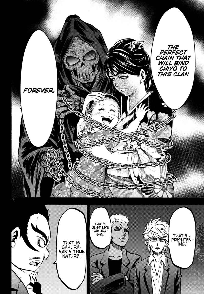 Page 12 Chapter 189 Rokudou no Onna-tachi
