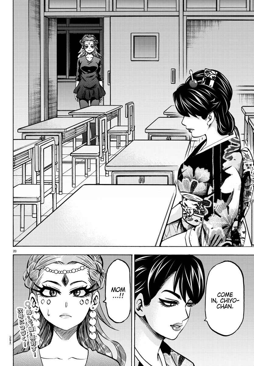 Page 19 Chapter 189 Rokudou no Onna-tachi