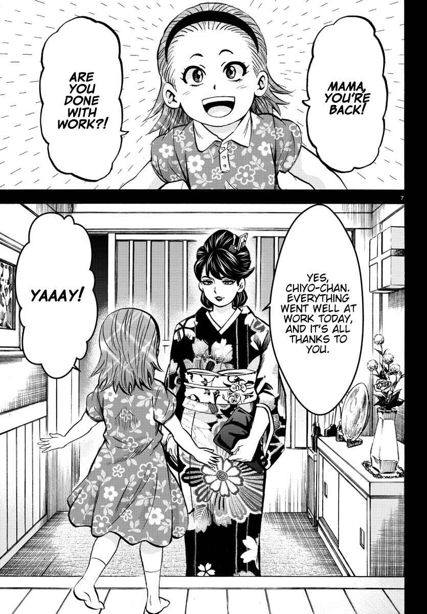 Page 7 Chapter 189 Rokudou no Onna-tachi