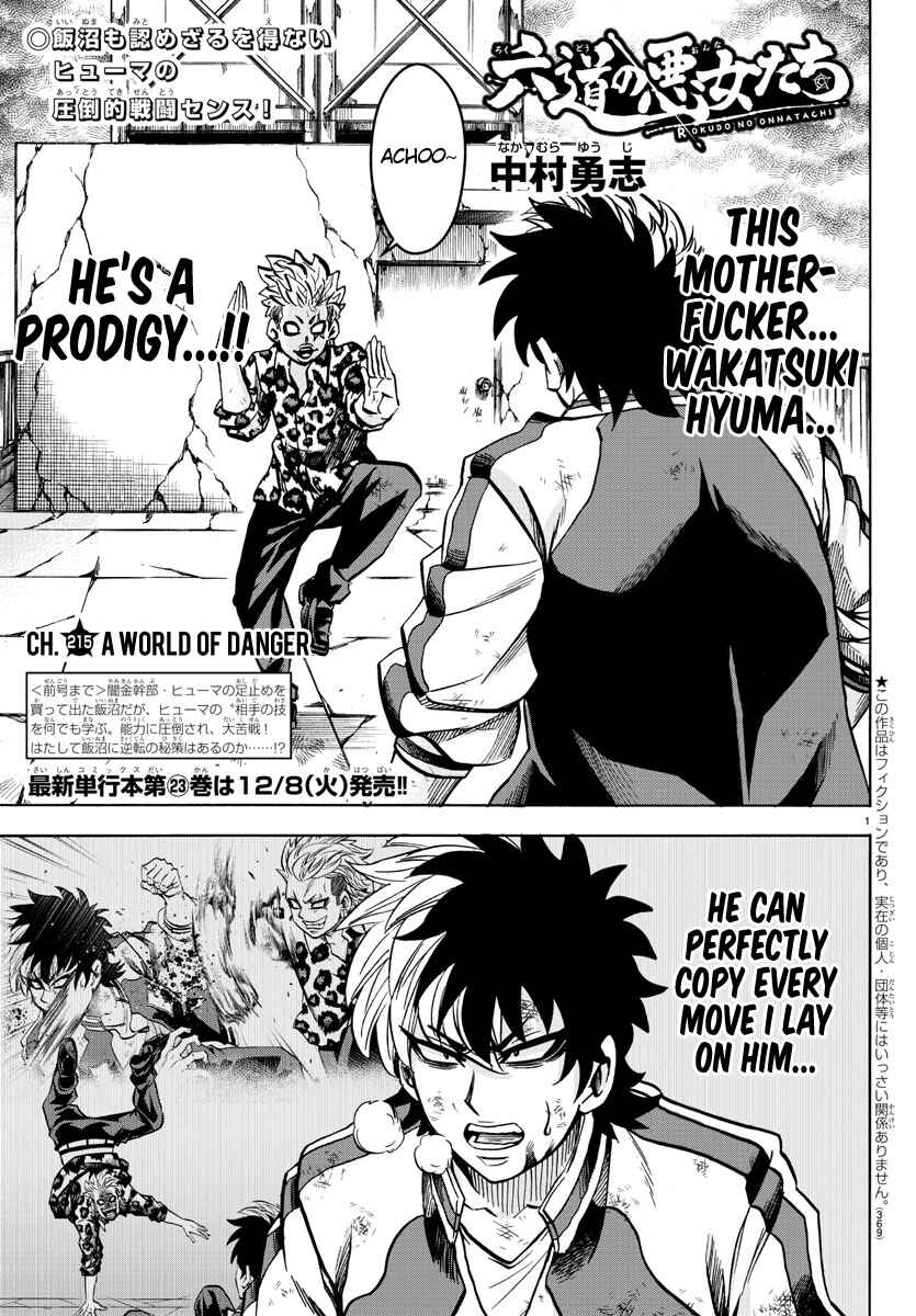 Page 1 Chapter 215 Rokudou no Onna-tachi