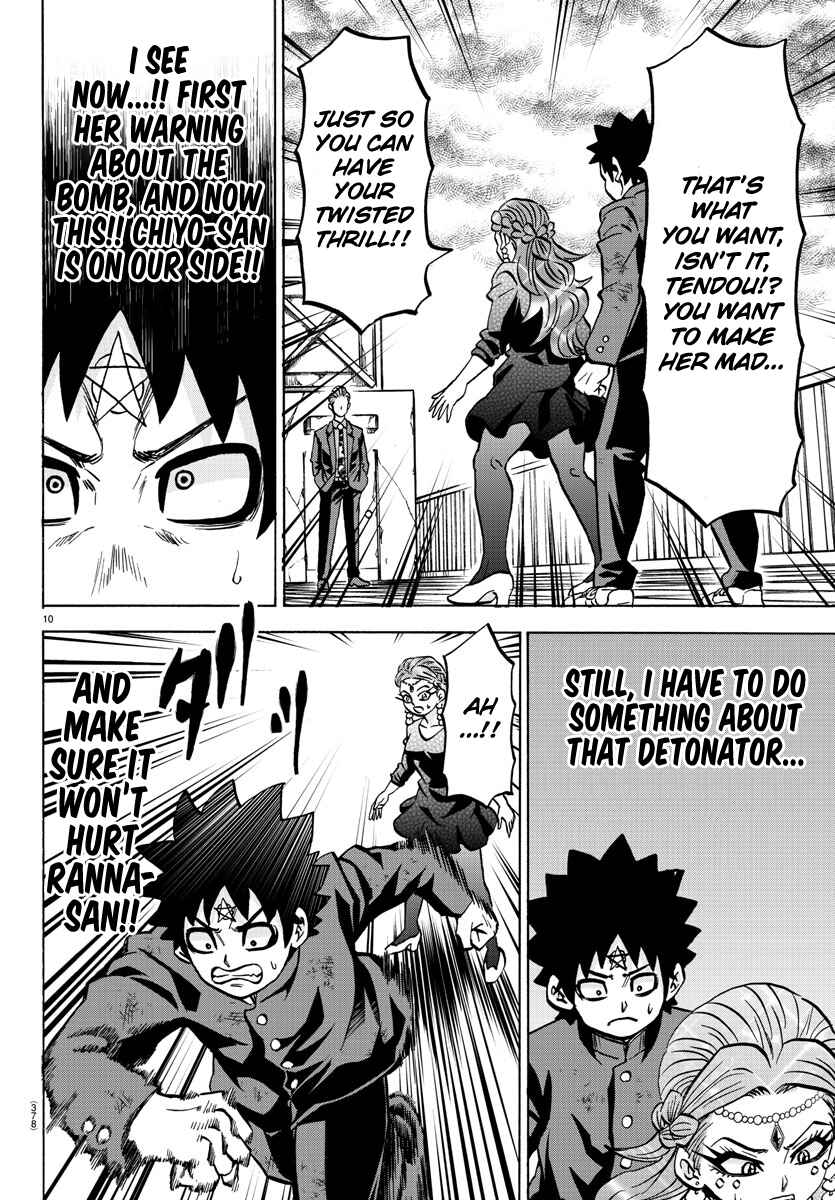 Page 10 Chapter 215 Rokudou no Onna-tachi