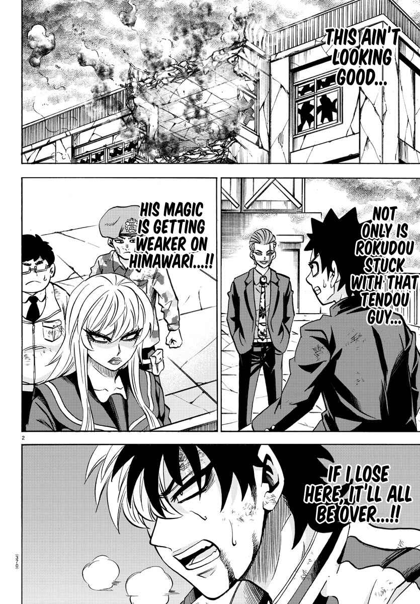 Page 2 Chapter 215 Rokudou no Onna-tachi