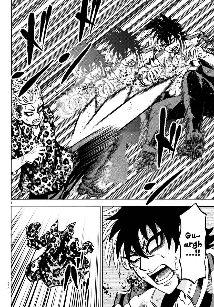 Page 6 Chapter 215 Rokudou no Onna-tachi