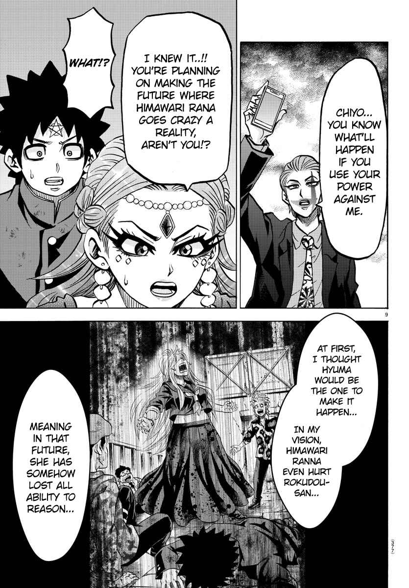 Page 9 Chapter 215 Rokudou no Onna-tachi