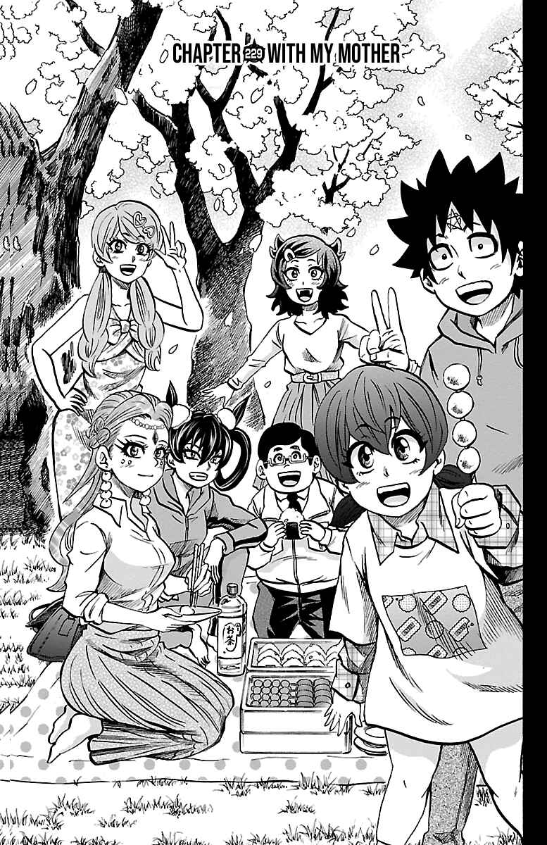 Page 1 Chapter 229 Rokudou no Onna-tachi