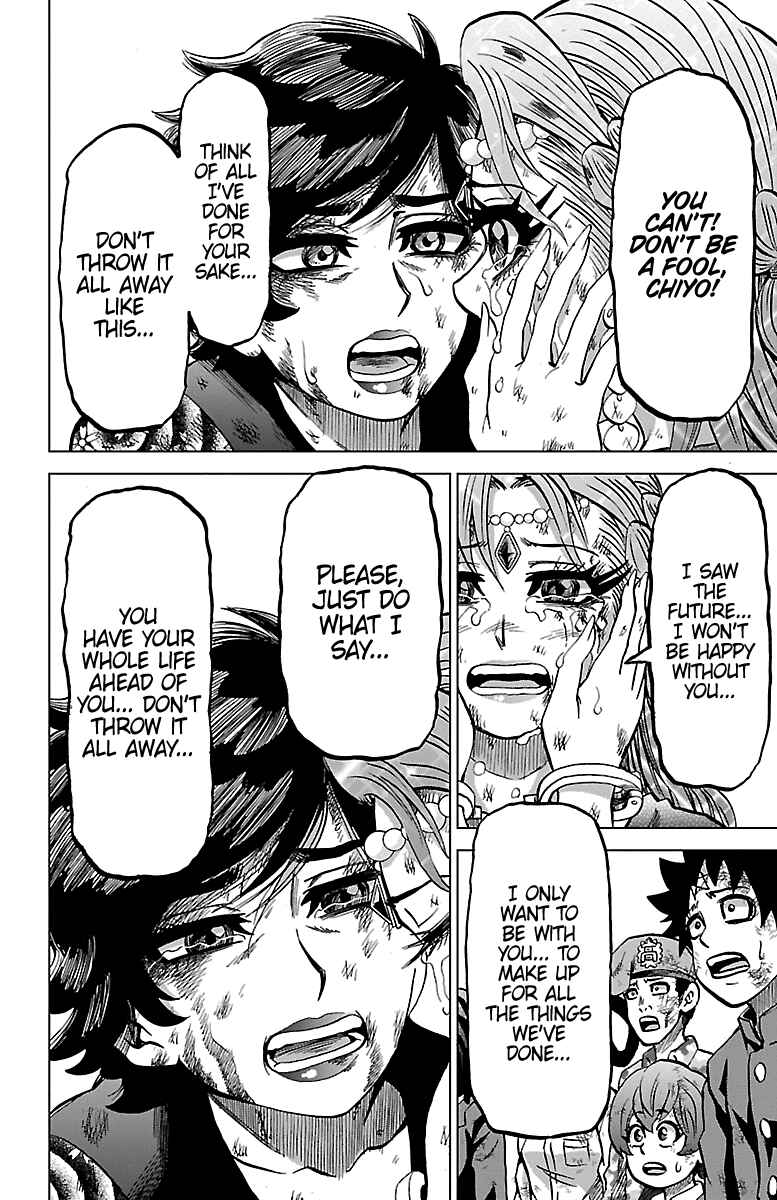 Page 13 Chapter 229 Rokudou no Onna-tachi