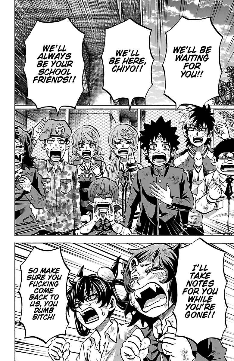 Page 17 Chapter 229 Rokudou no Onna-tachi