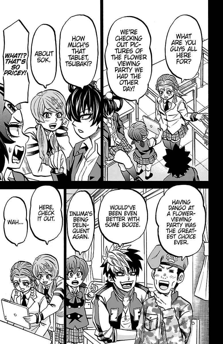 Page 3 Chapter 229 Rokudou no Onna-tachi